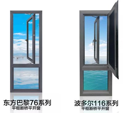 倒計(jì)時(shí)啟動(dòng) 招商峰會(huì)揭曉“三免合一”百葉窗加盟新模式